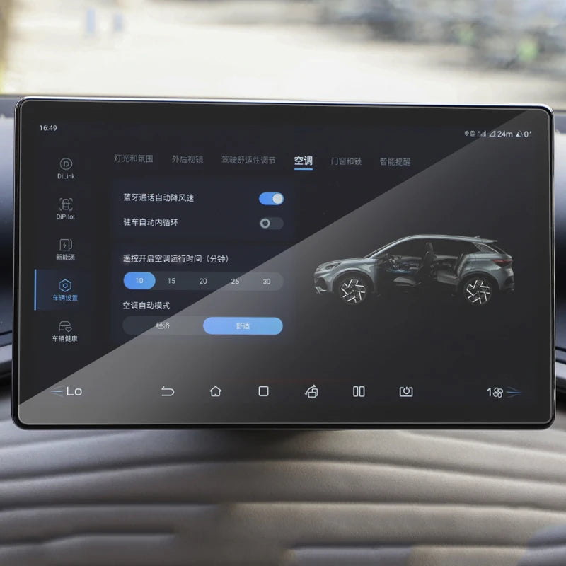 Durable BYD screen protector