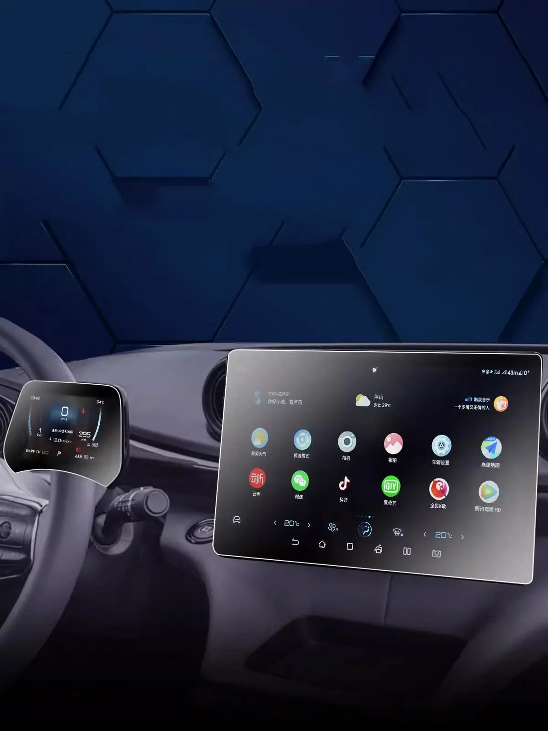 Touch Screen Protector For BYD Models